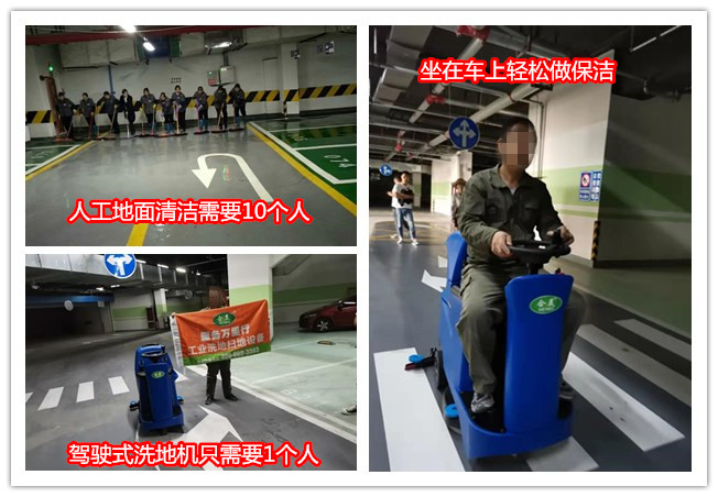 重庆摩天大楼地下停车场使用合美驾驶式好色先生视频下载通道